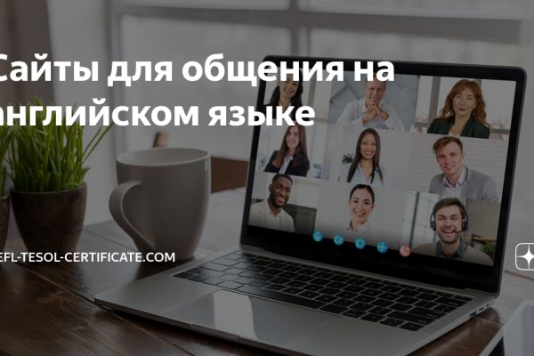 Кракен ссылка купить соли