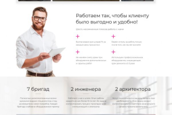 Оригинальная ссылка на магазин кракен
