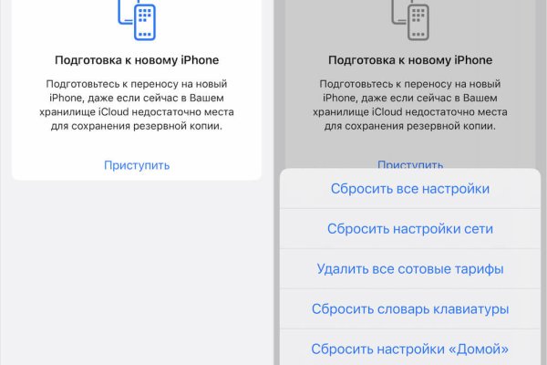Кракен даркнет тг