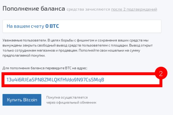Кракен зеркало 2 веб