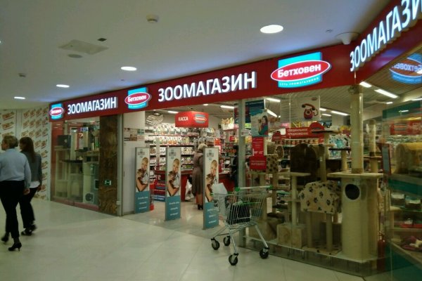 Кракен ссылка 2 веб