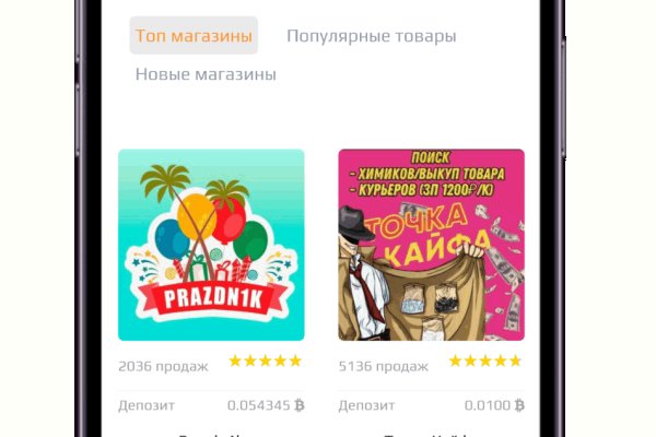 Кракен 2kr pro