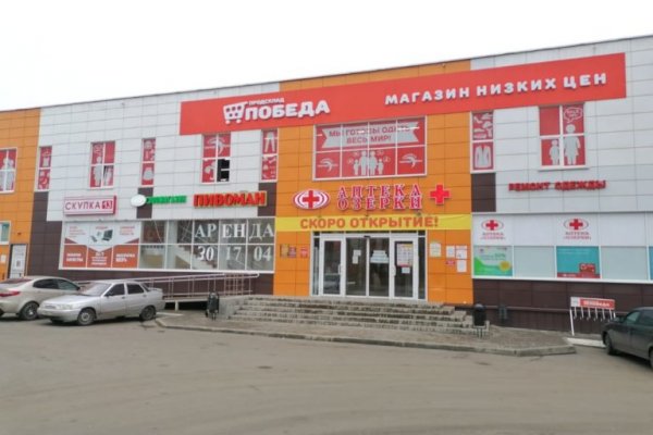 Кракен krk store com