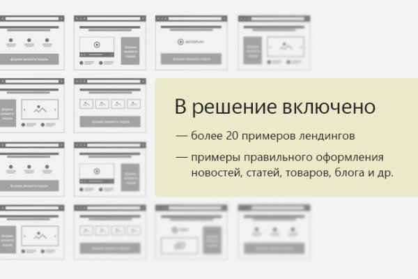 Ссылки на кракен блэкспрут