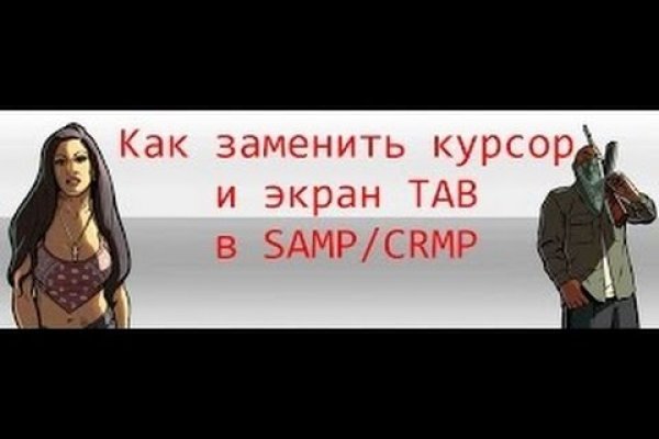 Кракен что за сайт