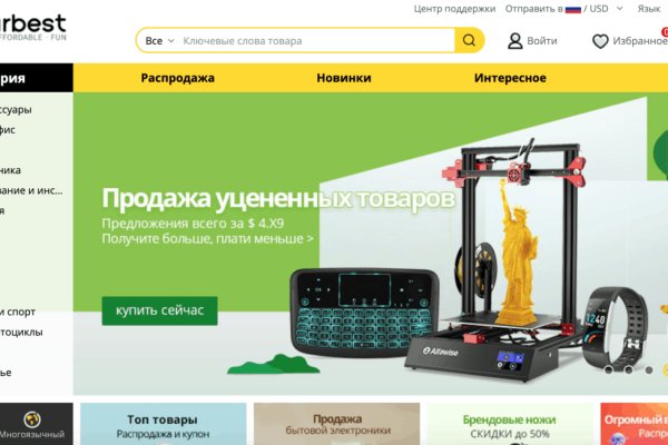 Кракен сайт в тор браузере ссылка